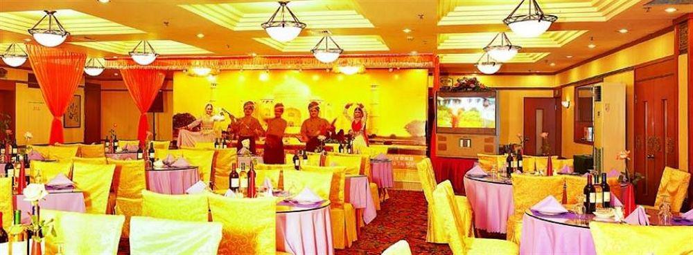 Zhongshan Hotel דאליין מסעדה תמונה